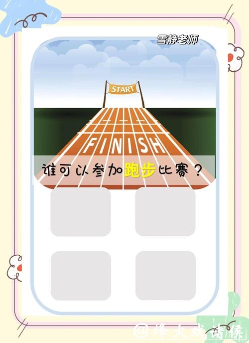 如何通过微信参与世界杯竞猜下注