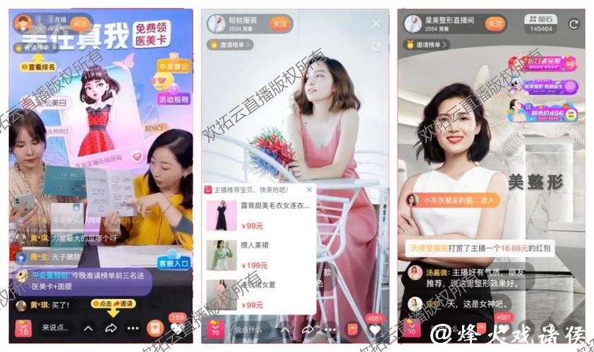 探讨网络直播世界杯的影响与未来发展趋势 探讨网络直播世界杯的影响与未来发展趋势