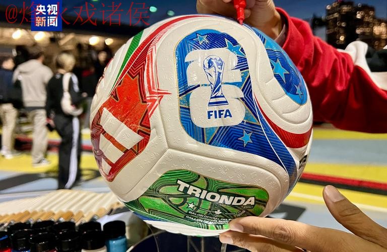 2026世界杯滚球苹果官网入口地址 2026世界杯滚球苹果官网入口地址