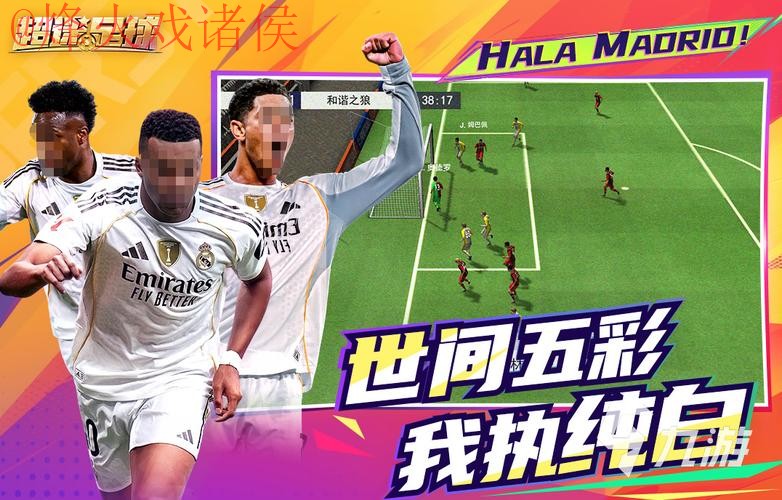 2026世界杯比分手机最佳应用推荐