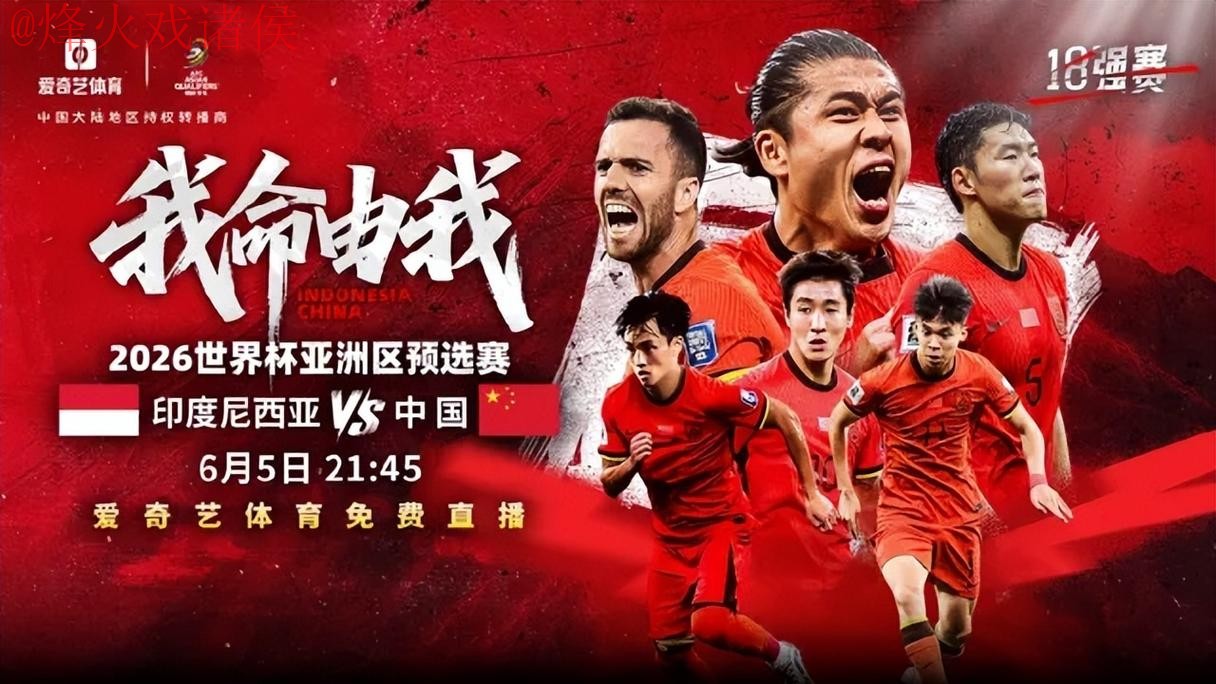 2026世界杯直播推荐最佳观看平台