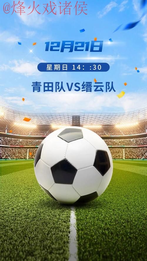 世界杯滚球免费官方平台推荐