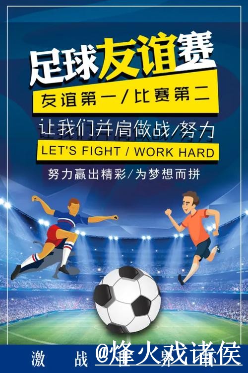 世界杯预测新手指南，盘口变化和阵容变化整理