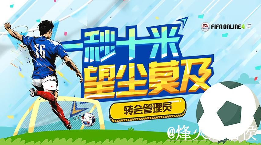 2026世界杯投注网站入口推荐，平台稳定性和备用网址别找错